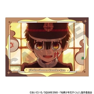 ■2025AW　先行予約■　地縛少年花子くん　シングルクリアファイル　ブラウン