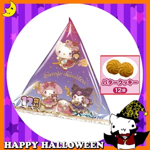 ♪ハッピーハロウィン♪【お菓子】『サンリオキャラクターズ　ハロウィンクッキー』