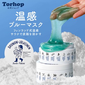 温感ブルーマスク《トールホップ ソルトマスク 35g》