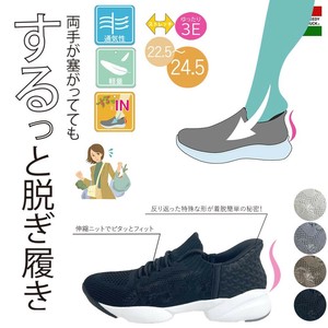 Low-top Sneakers Lightweight Socks