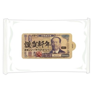 謹賀新年 新壱億円ウェットティッシュ10枚入