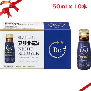 (指定医薬部外品) アリナミンナイトリカバー 50ml x 10本