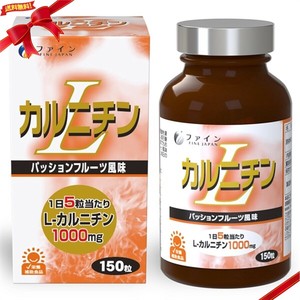 L-カルニチン チュアブル 150粒