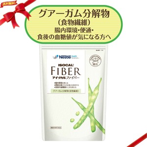 アイソカルファイバー 800g x 3袋セット