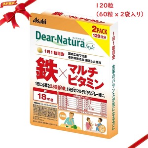 ディアナチュラ 鉄マルチビタミン 120粒（60粒 x 2袋入り）