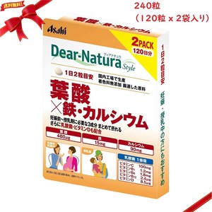 ディアナチュラ 葉酸鉄カルシウム 240粒（120粒 x 2袋入り）