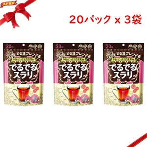 でるでるスラリ ブレンド茶 20袋 3袋セット
