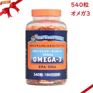 トライデント オメガ3 天然アラスカサーモンオイル 333mg 540粒