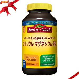 ネイチャーメイド カルシウム マグネシウム 亜鉛 600粒