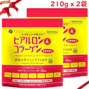 ヒアルロン＆コラーゲン 210g x 2袋セット