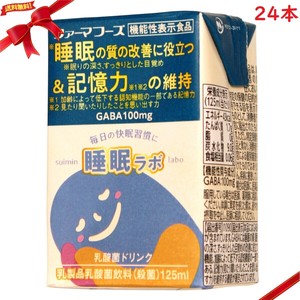 ファーマフーズ 睡眠ラボ 125ml x 24本