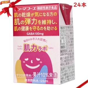 ファーマフーズ 肌力ラボ 125ml x 24本