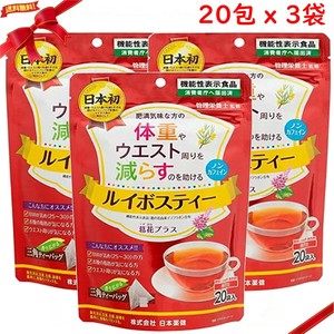 ルイボスティー 葛花プラス 20包 3袋セット