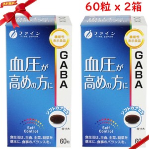 機能性表示食品 GABA 60粒 x 2袋セット
