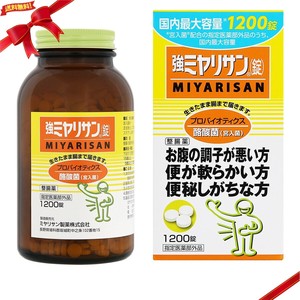 強ミヤリサン錠 1200錠