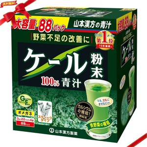 山本漢方 ケール粉末100％ 3g x 88包