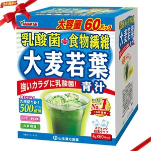 山本漢方 乳酸菌大麦若葉粉末 4g x 60包