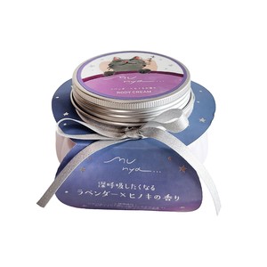 身体乳液/精油