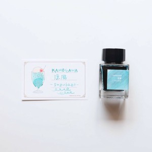 筆屋-ぺんや- インク 30ml KAMOGAWA 涼風-suzukaze-