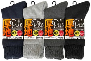 【秋冬定番】紳士綿混無地ﾊﾟｲﾙｿｯｸｽ　口ｺﾞﾑゆったり　2足組