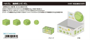 【予約品】ガンダムステーショナリー 第13弾 ハロゴム《 8/26(火) 予約〆切り》