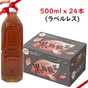 LDC 黒烏龍茶 500ml x 24本 ペットボトル ラベルレス 無糖 ダイエット 健康茶 カフェイン控えめ 飲料水