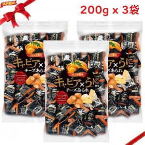 キャビア X うに風味 チーズあられ 200g x 3袋 スナック おつまみ ナッツ入り 海鮮風味