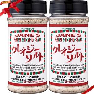 クレイジーソルト ホテルレストランサイズ 269g x 2個 調味料 香辛料 料理用 肉料理