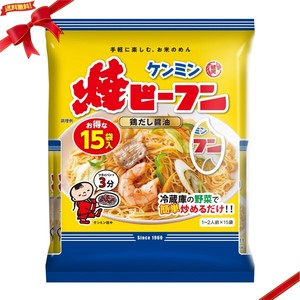 ケンミン 焼ビーフン 大容量 15袋入り 米粉麺 中華料理 おかず 簡単調理