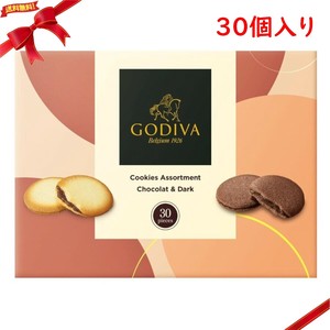 ゴディバ クッキーアソート ショコラ&ダーク 30個 焼き菓子 ギフト おやつ 贈答用