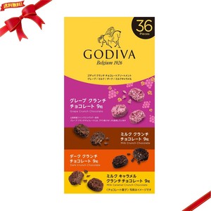 ゴディバ クランチチョコレート アソート 36粒 ナッツ入り 高級チョコ おやつ