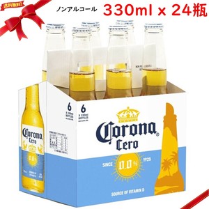 コロナ セロ 330ml x 24本瓶 ビール 炭酸飲料 ノンアルコールビール 0.0