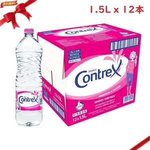 コントレックス ミネラルウォーター 1.5L x 12本 硬水 天然水 ダイエット 健康飲料