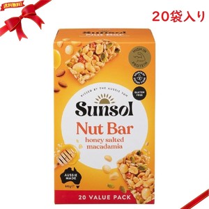 サンソール ナッツバー 22g x 20袋 栄養補助食品 おやつ 高タンパク 健康スナック