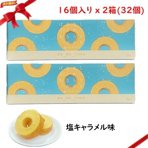 しっとりなめらかおとなのバウム 塩キャラメル 16個入り x 2箱 計32個 スイーツ ギフト用