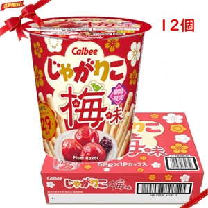じゃがりこ 梅味 624g x 12個 スナック お菓子 おつまみ 保存食 人気商品