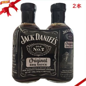 ジャックダニエル BBQソースオリジナル 553g x 2本 バーベキュー 調味料 肉料理用