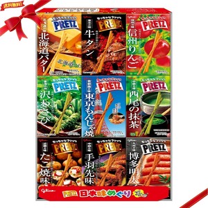 プリッツ 日本味めぐり 9種 スナック菓子 バラエティ