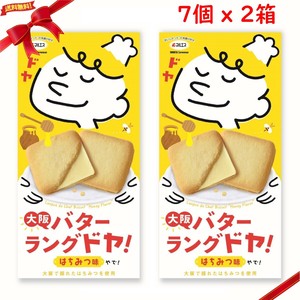 マルエス バター ラングドヤ はちみつ味 14個 焼き菓子