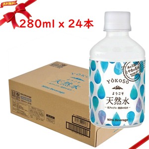 ようこそ天然水 280ml x 24本 ミネラルウォーター ペットボトル