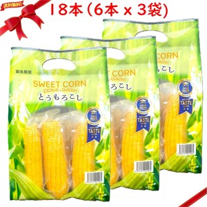 レトルト スイートコーン とうもろこし 6本 x 3袋セット 18本 保存食品