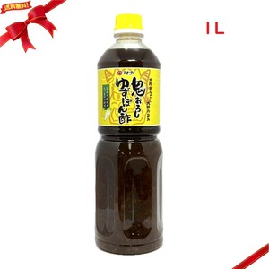 鬼おろし ゆずポン酢 1L 調味料 ドレッシング