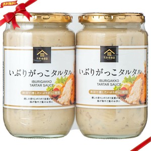 久世福商店 いぶりがっこタルタル 340g x 2本 漬物 ソース