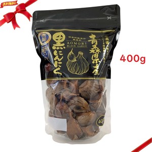黒にんにく 400g 発酵食品 健康食品