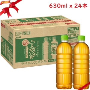 十六茶 630ml x 24本 カフェインゼロ ペットボトル 日本茶 ブレンド茶 ラベルレス