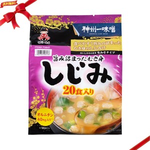 神州一味噌 しじみ汁 20食 即席味噌汁 スープ