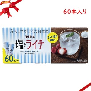 日東紅茶 塩ライチ 60本入り スティック袋 お茶 紅茶 コストコ 塩分水分補給