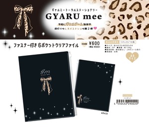【9月4日締切】 GYARU mee ファスナー付き6Pクリアファイル (MM)