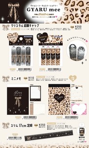 【9月4日締切】GYARU mee クリスタル鉛筆キャップ ミニメモ 定規 (MM)