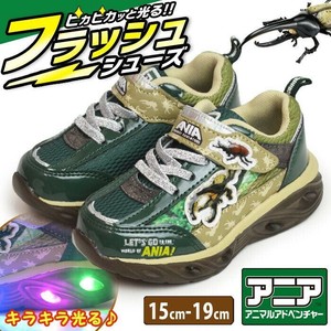 【アニア】 キッズ 子供 フラッシュスニーカー 光る靴 昆虫 幼稚園 LED カブトムシ クワガタ 51009　靴